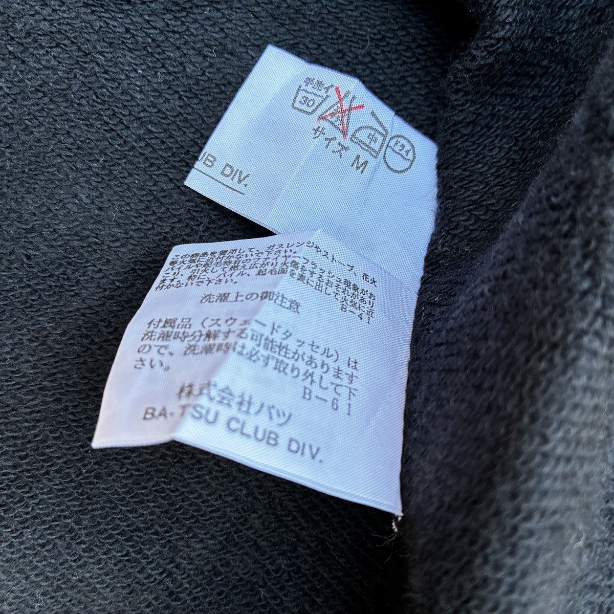 Japanese Brand Japanese designer Navajo Long Coat Size M / US 6-8 / IT 42-44 - 8 Thumbnail