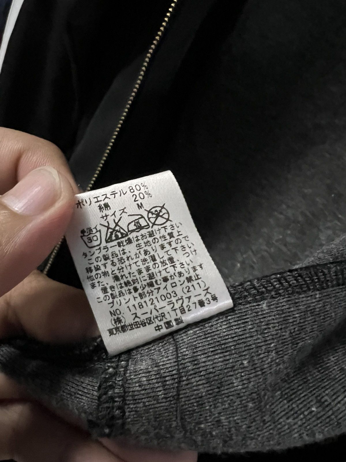 Japanese Brand × Vintage Super Lovers ‘Lovers Rock’ Jacket Size US S / EU 44-46 / 1 - 10 Thumbnail