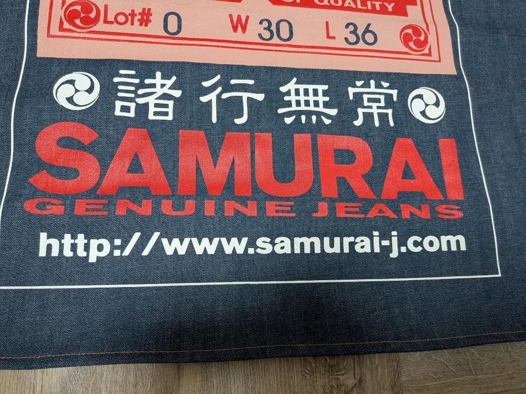 Samurai Jeans Samurai Jeans Lot 0 Dealer Banner Rare Store Display Size ONE SIZE - 4 Thumbnail