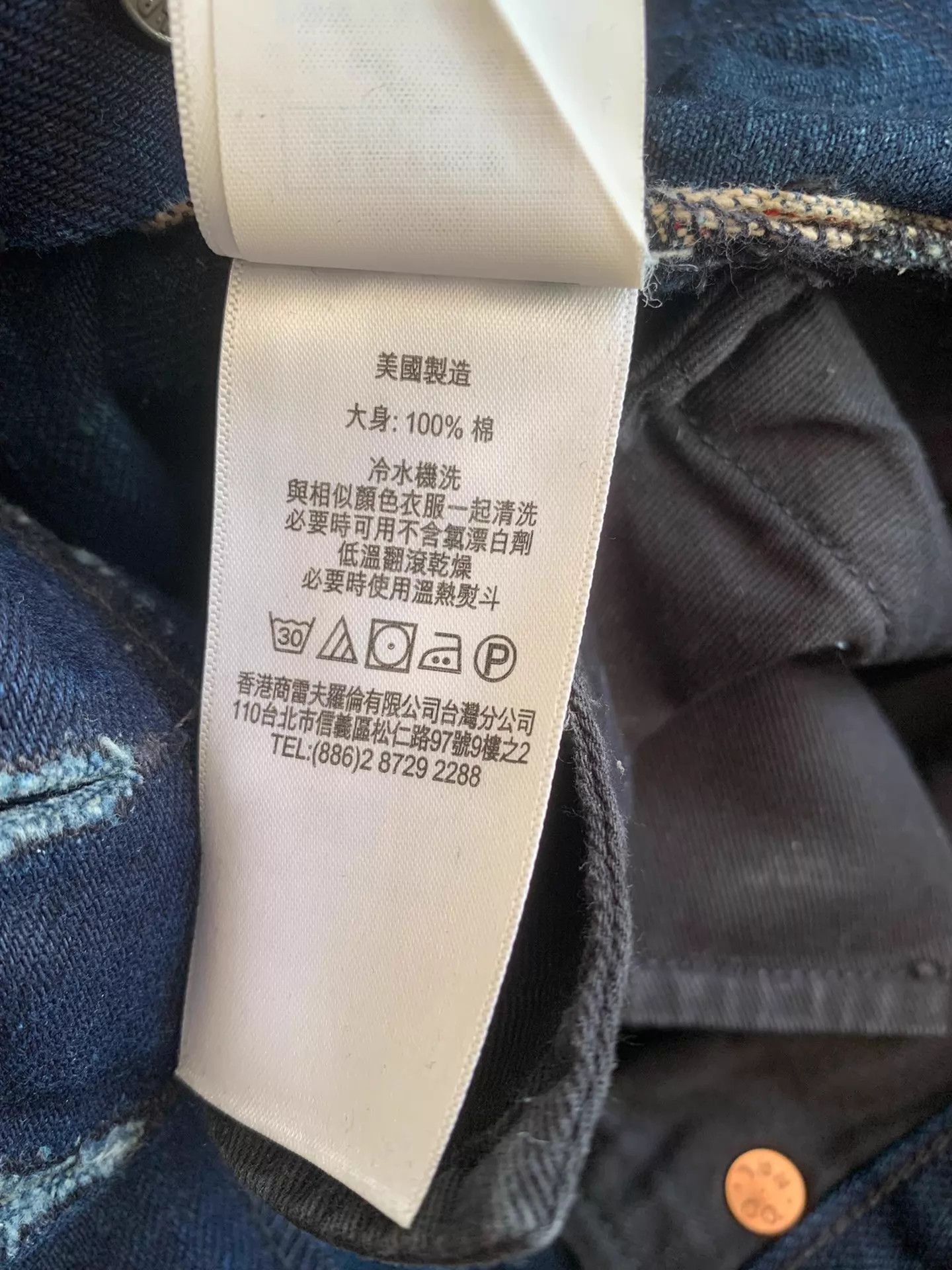 RRL Ralph Lauren RRL Vintage Indigo Slim Narrow Selvedge USA Jeans Size US 34 / EU 50 - 8 Thumbnail