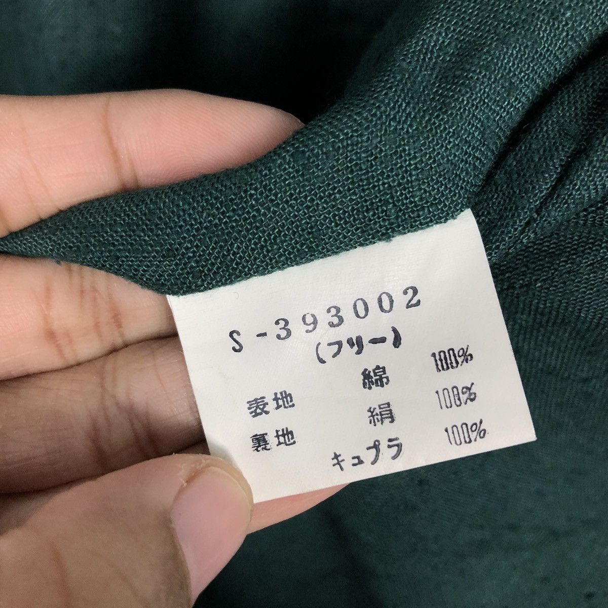 Issey Miyake 📌Rich Green Vintage Jacket Comme Se Soir Buckle Size US M / EU 48-50 / 2 - 20 Thumbnail