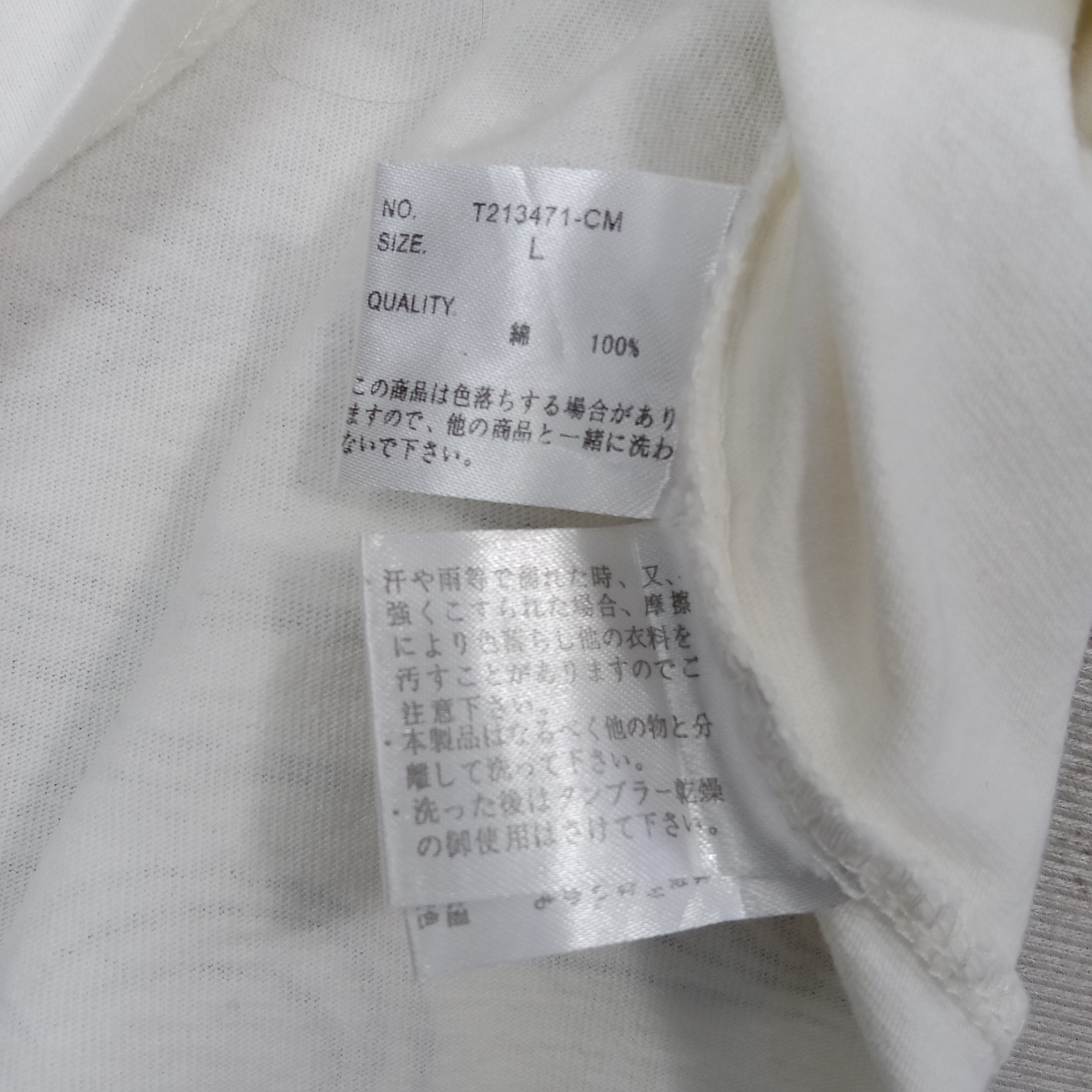 Bullet Noise Bullet Noise Japanese Sukajan Tshirt C267N72 Size US M / EU 48-50 / 2 - 7 Thumbnail