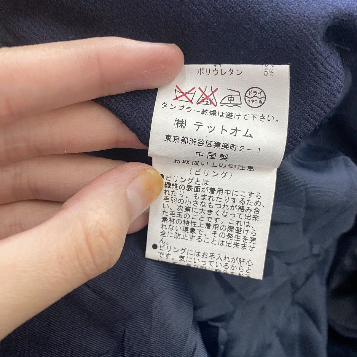 Issey Miyake TETE HOMME Issey Miyake Navy Puffer Hooded Bomber Jacket Size US L / EU 52-54 / 3 - 8 Thumbnail