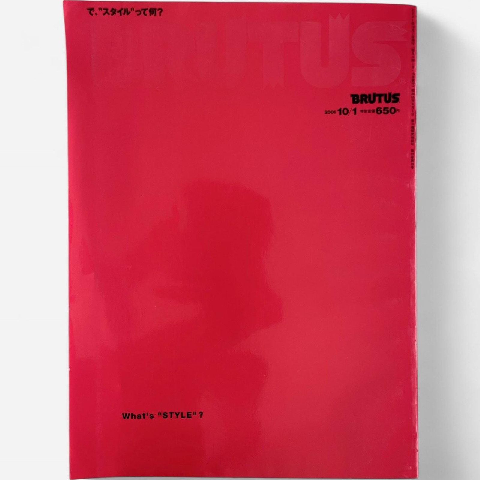 Brutus Brutus magazine ft comme des garçons ,Junya Watanabe Man Size ONE SIZE - 1 Thumbnail
