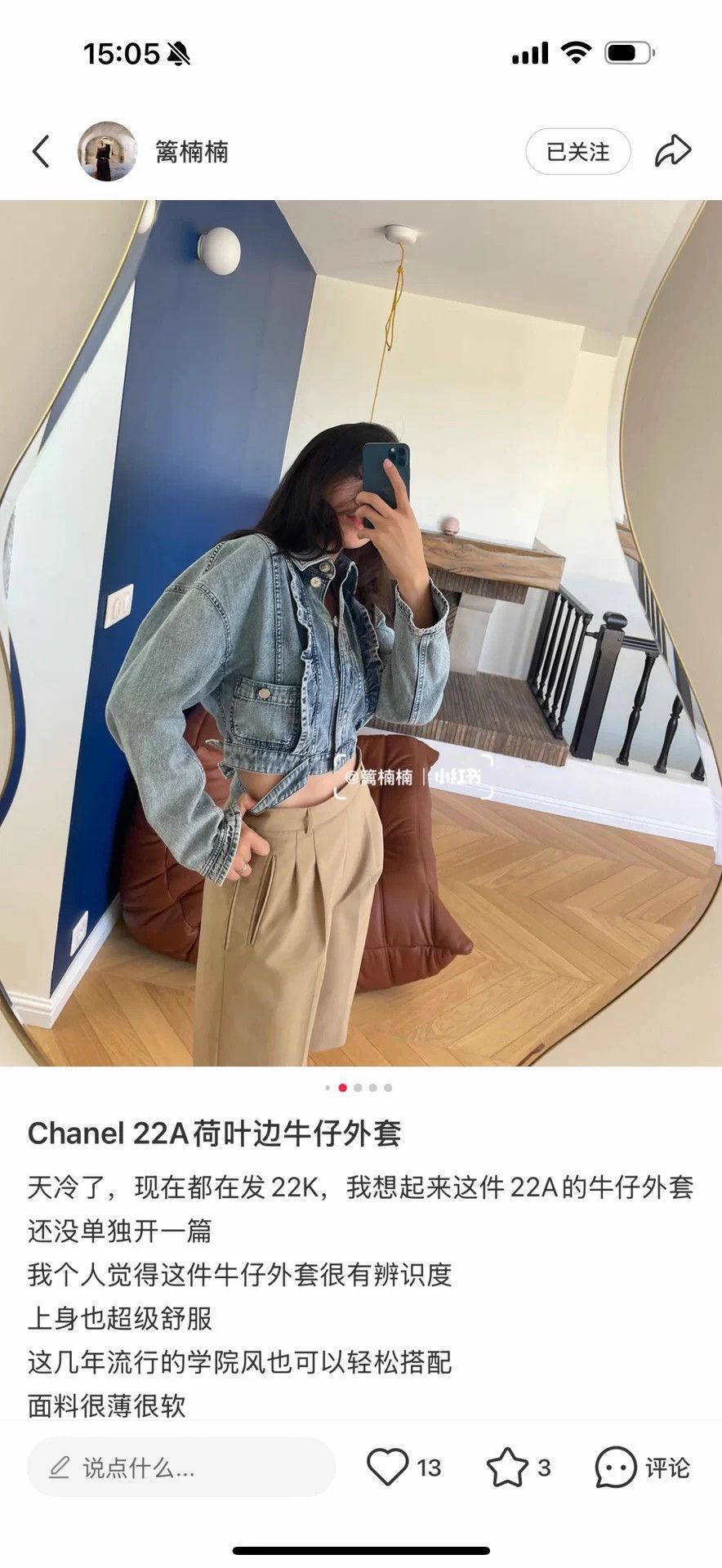 Chanel Chanel 22A Ruffled Blue Denim Jacket Jennie FR34 Size XS / US 0-2 / IT 36-38 - 7 Thumbnail