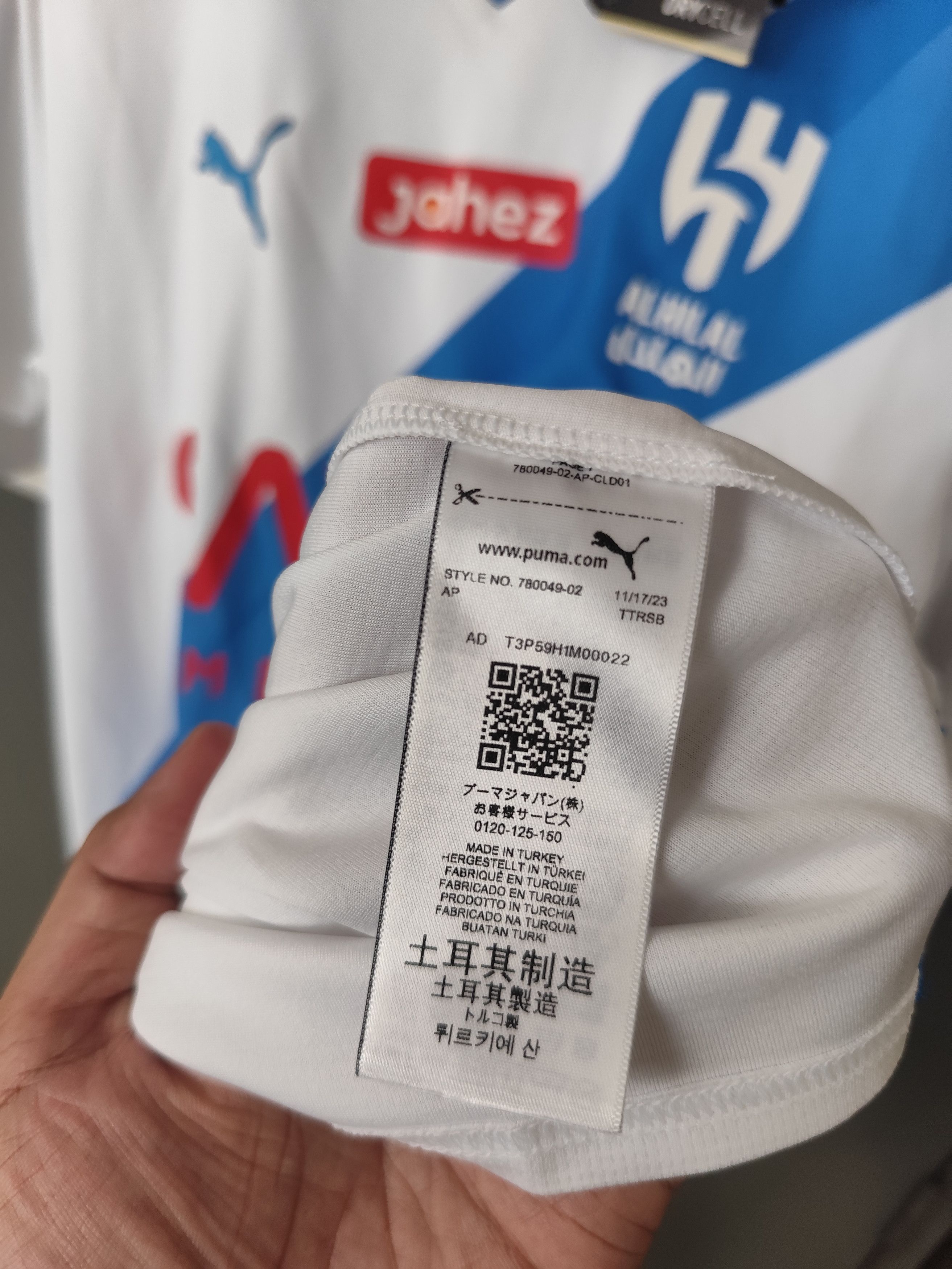Puma Puma x 2023/24 Al Hilal Neymar #10 Away Jersey Size US M / EU 48-50 / 2 - 15 Thumbnail