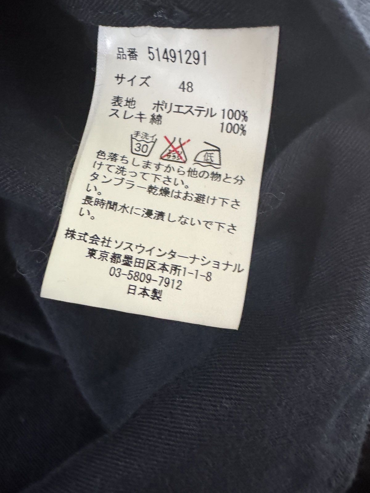 Maison MIHARA YASUHIRO Maison Miharayasushiro Blue Coat Size US M / EU 48-50 / 2 - 4 Thumbnail