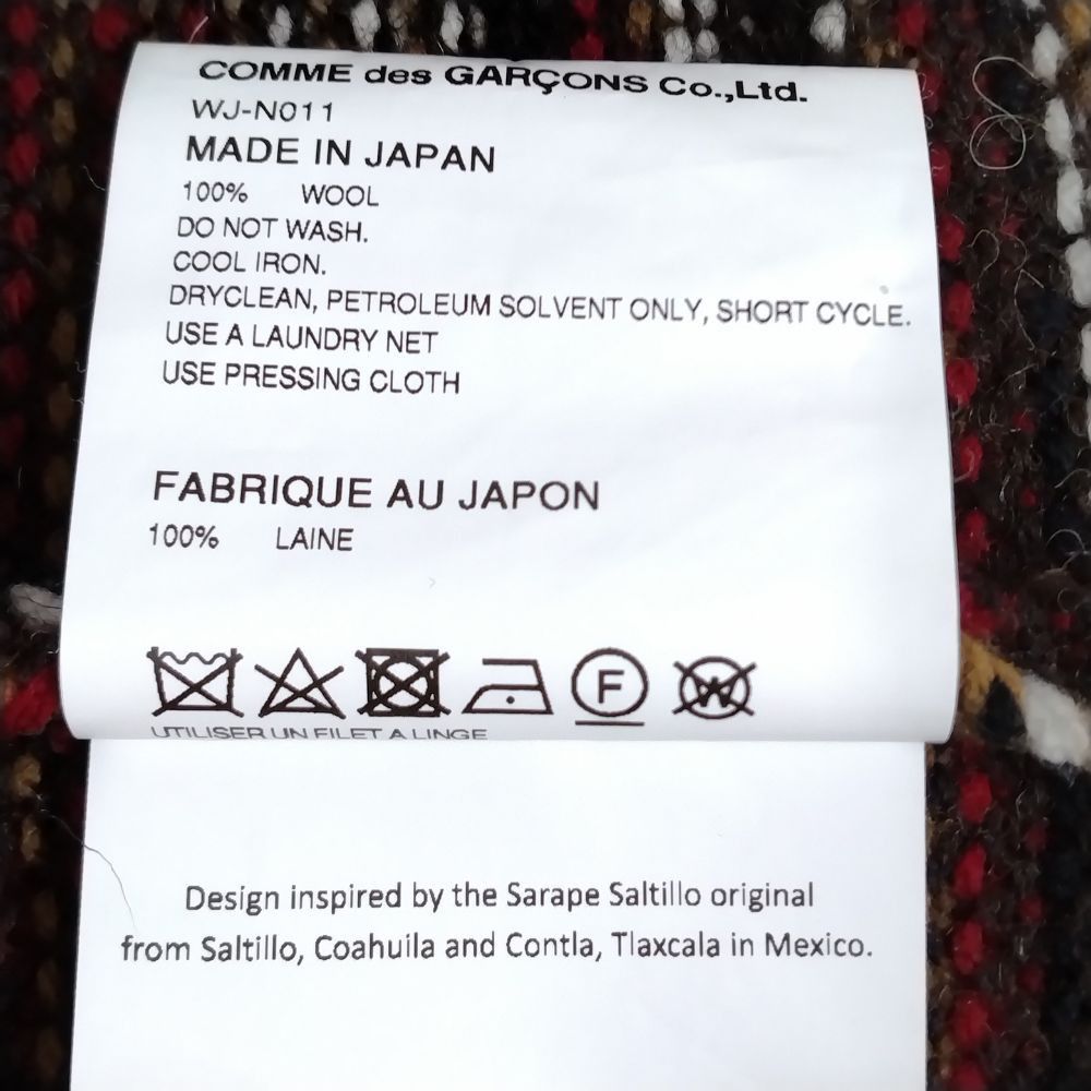 Junya Watanabe Sweater Fringe Design Border Long Sleeve Multicolor Size US M / EU 48-50 / 2 - 7 Thumbnail