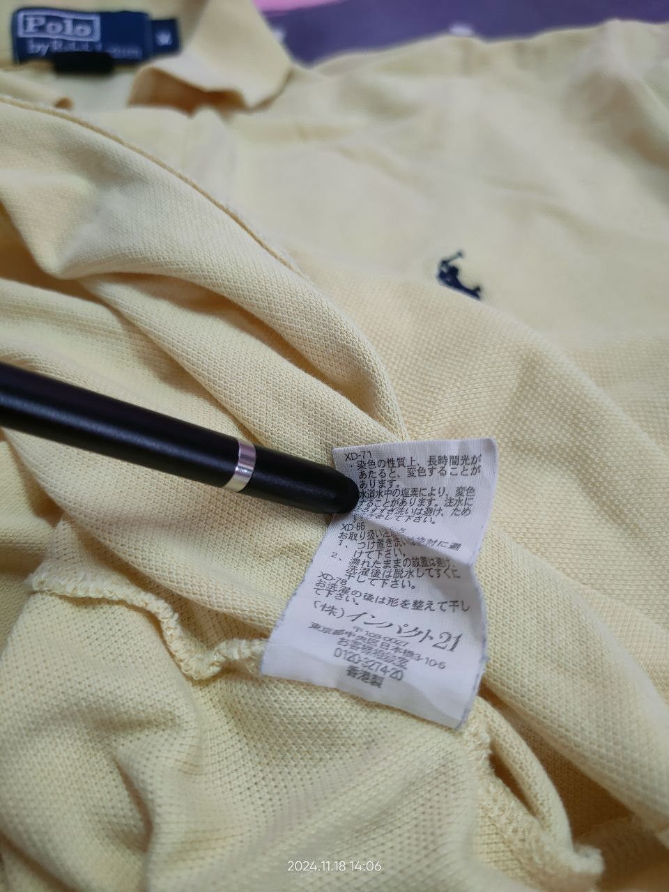 Polo Ralph Lauren VINTAGE POLO BY RALPH LAUREN Size US M / EU 48-50 / 2 - 4 Thumbnail