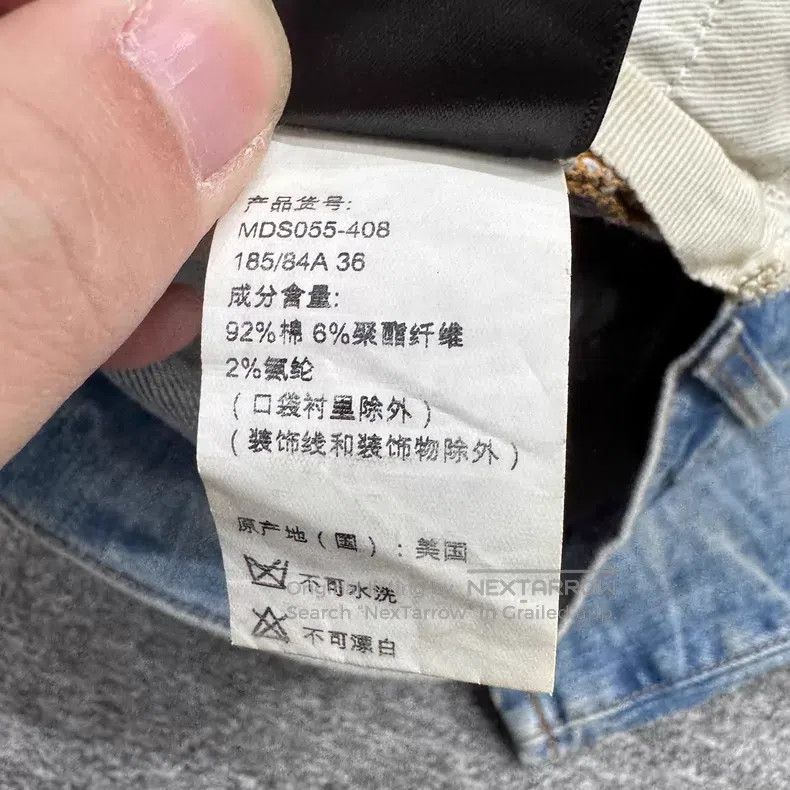 Amiri Amiri Size 36 The embroidered letters ruined the jeans Size US 36 / EU 52 - 6 Thumbnail