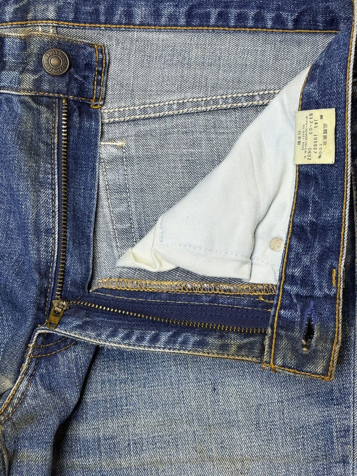 Levi's Vintage 90s Levis 517 Mud Wash Bootcut Flare Jeans Size US 32 / EU 48 - 9 Thumbnail