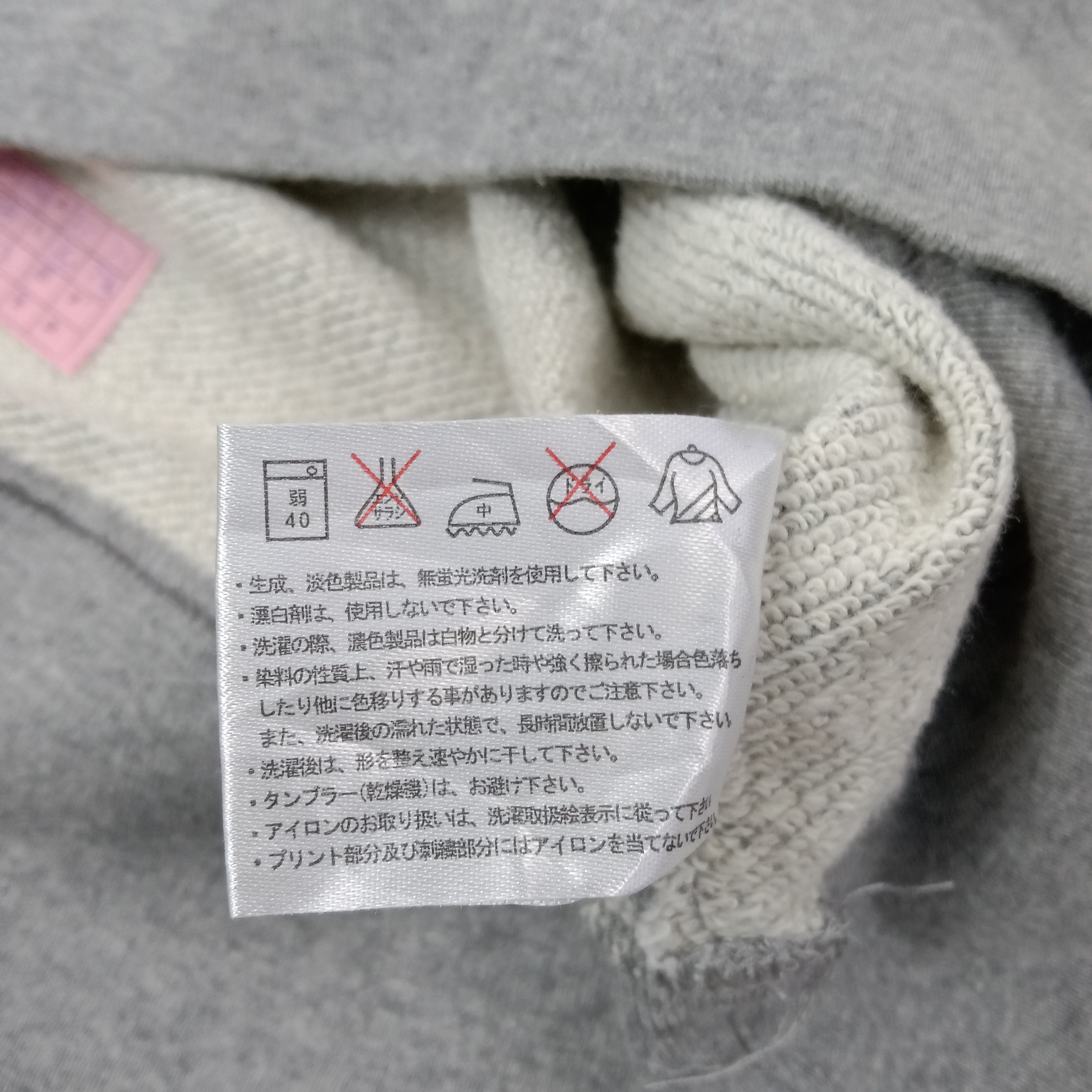 Japanese Brand Lubricant 76 Motor Oil Racing Sweatshirt C261N5 Size US M / EU 48-50 / 2 - 9 Thumbnail