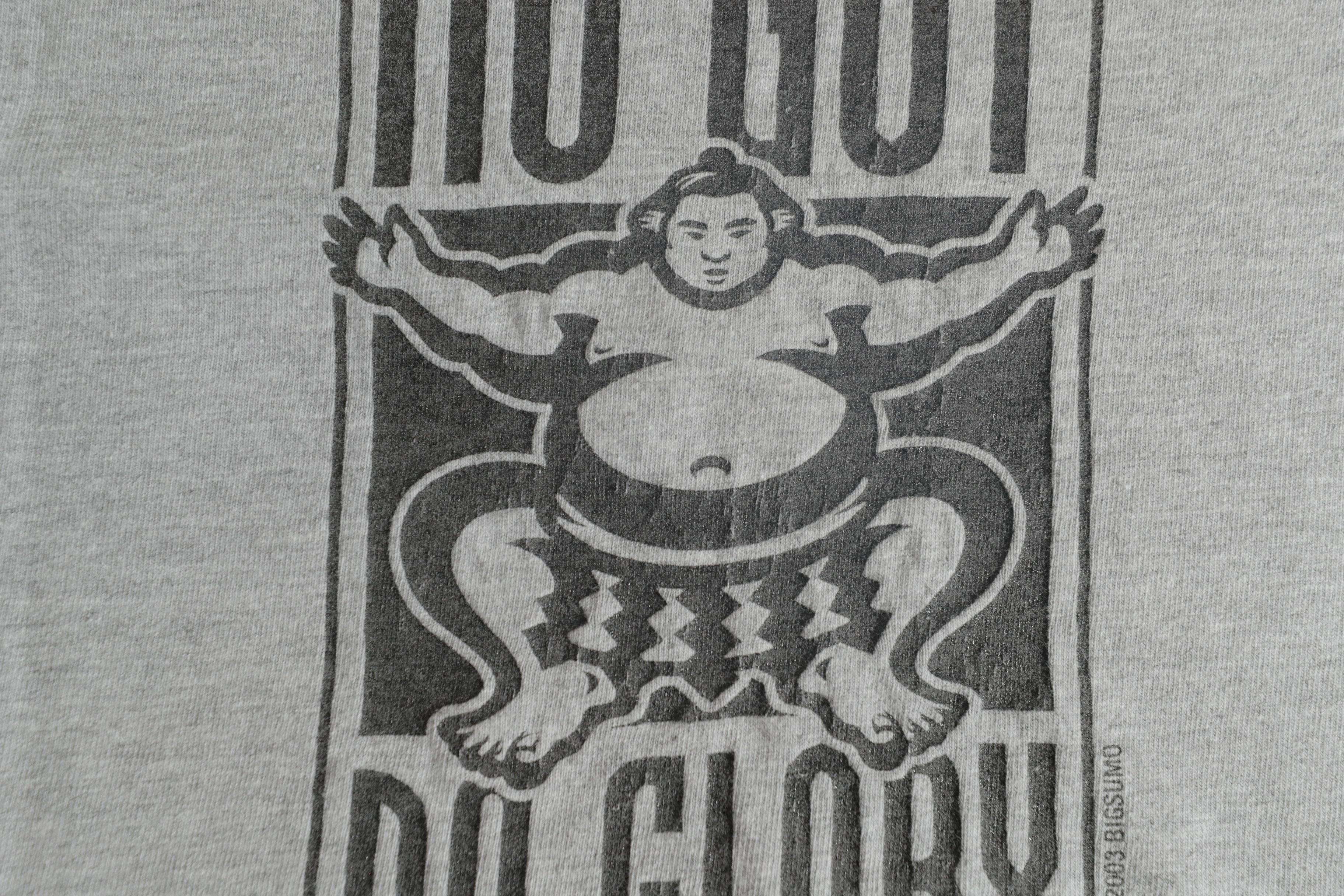 Vintage Big Sumo Tee Shirt Company No Gut No Glory 2003 Shirt Size US L / EU 52-54 / 3 - 12 Thumbnail