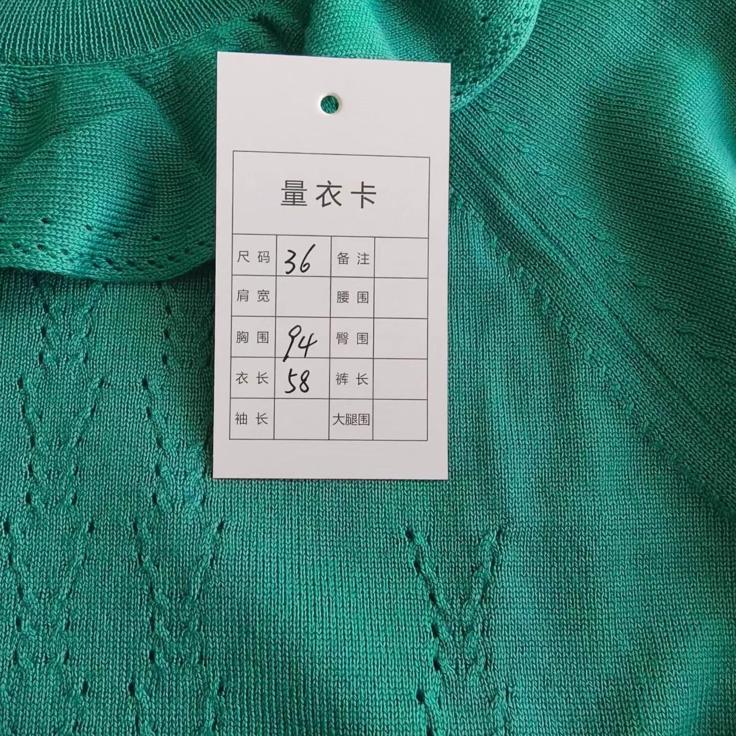 Miu Miu MIU MIU Ruffled Green Sweater 99 New Size XS / US 0-2 / IT 36-38 - 5 Thumbnail