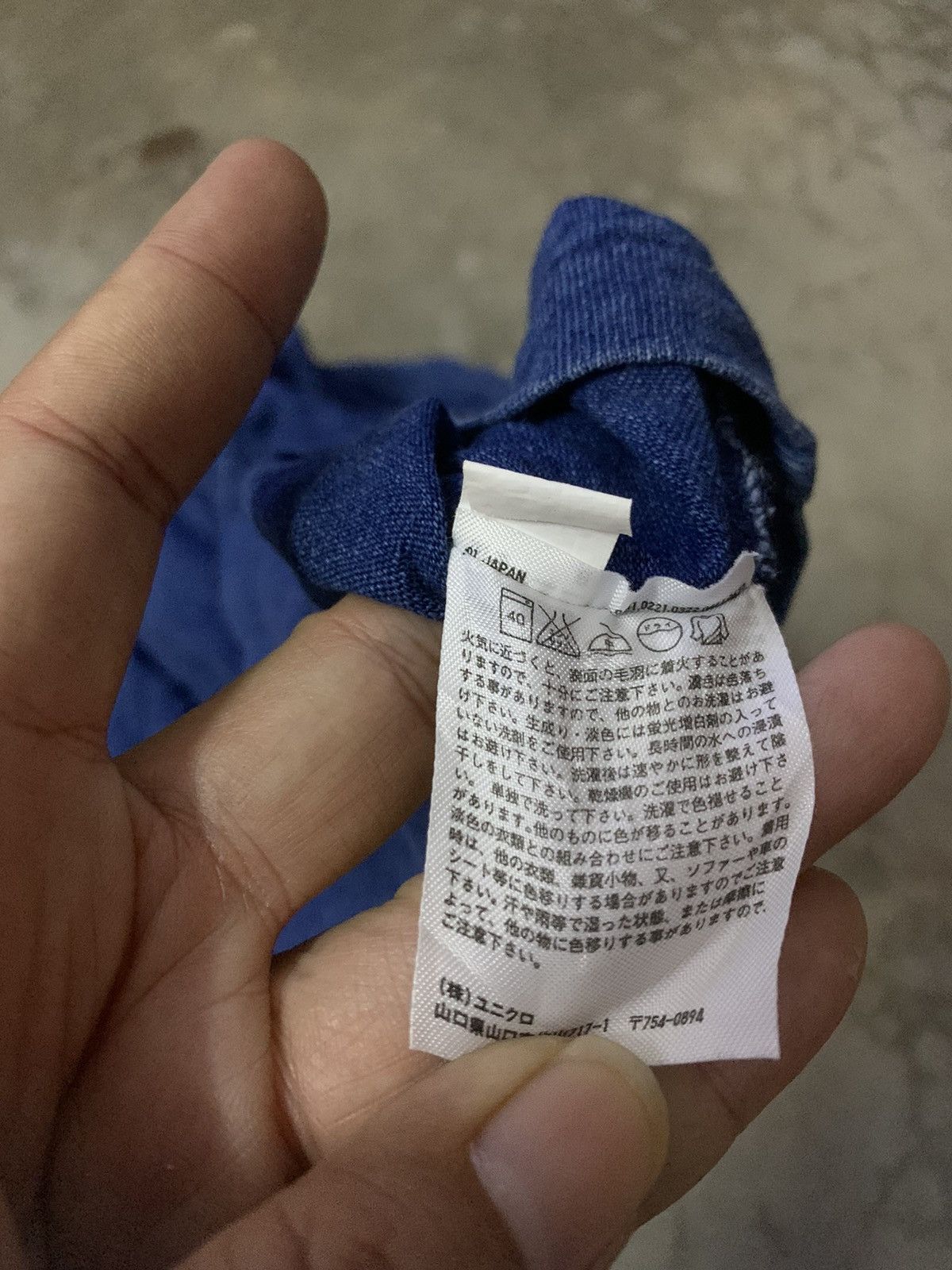 Japanese Brand × Undercover × Uniqlo Uniqlo X Undercover Plain Tee Size US M / EU 48-50 / 2 - 5 Thumbnail