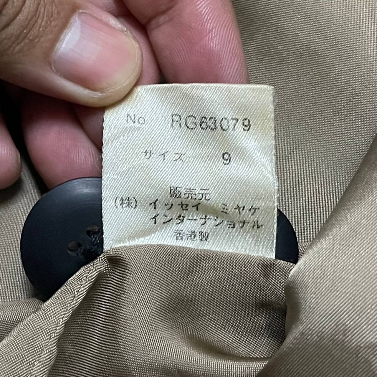 Issey Miyake Vintage IS Issey Miyake Checkered Wool Long Coat Size US M / EU 48-50 / 2 - 11 Thumbnail