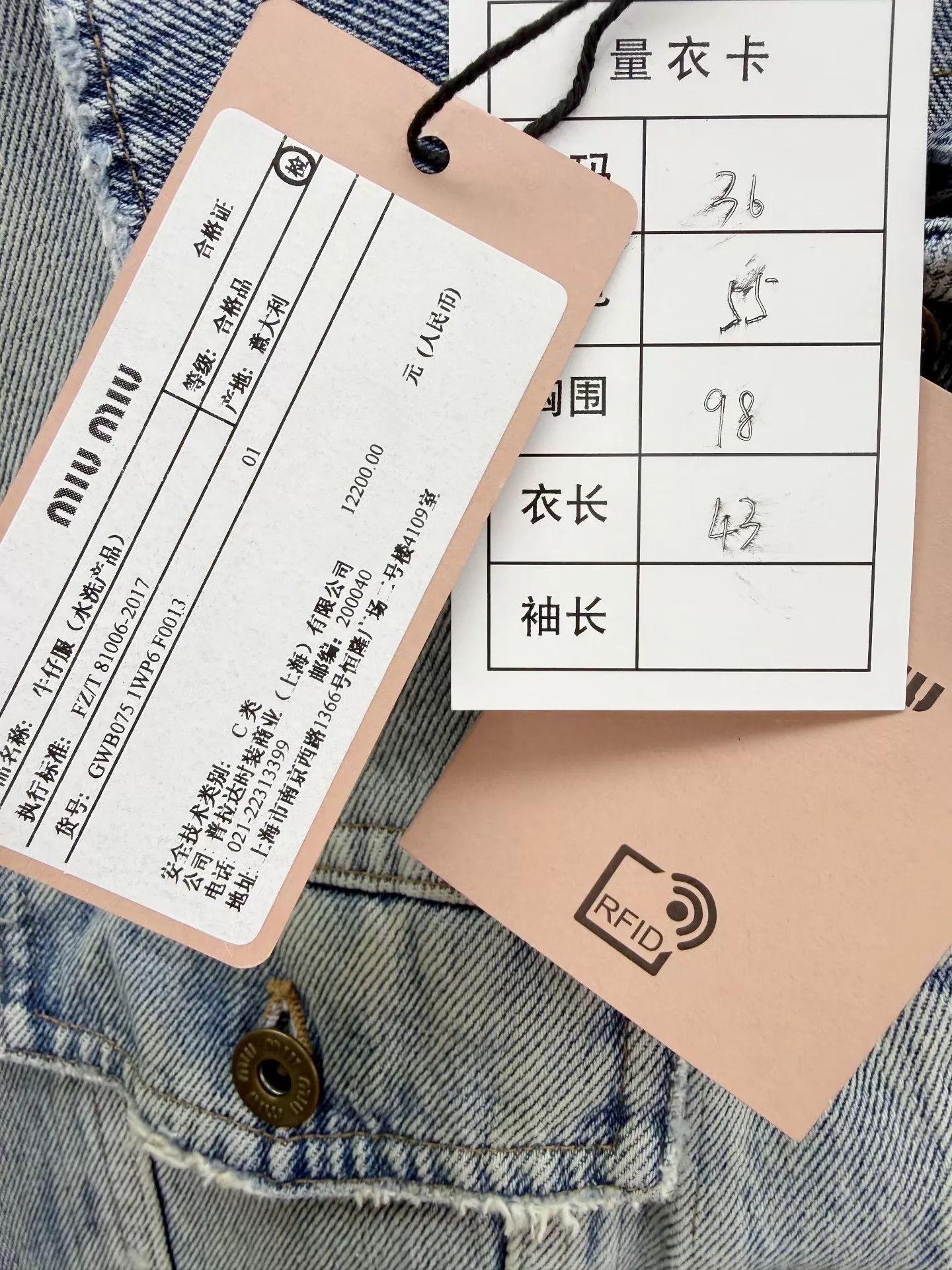 Miu Miu MIU MIU New with Tags Denim Jacket 36 Worn Once Size XS / US 0-2 / IT 36-38 - 3 Thumbnail