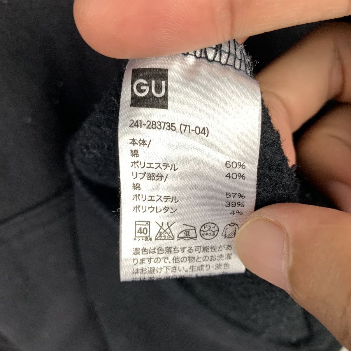 GU × Uniqlo × Vintage Vintage GU plain Hoodie Size US M / EU 48-50 / 2 - 8 Thumbnail