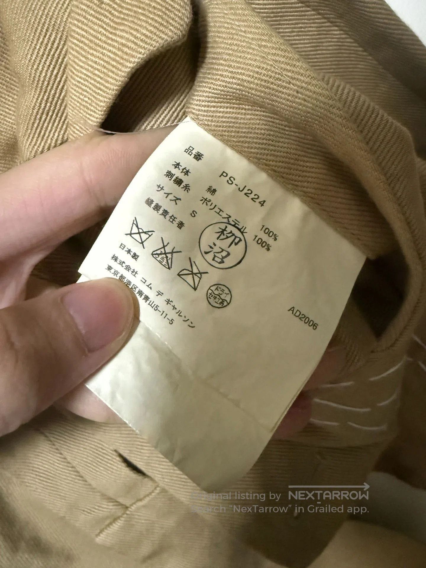 Comme des Garcons Homme Plus Comme des Garcons Homme Plus 06ss Blazer. Size US S / EU 44-46 / 1 - 7 Thumbnail