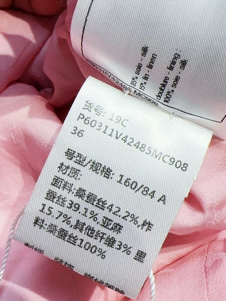 Chanel Chanel 19C cruise series cherry blossom pink tweed slim lo Size XS / US 0-2 / IT 36-38 - 8 Thumbnail