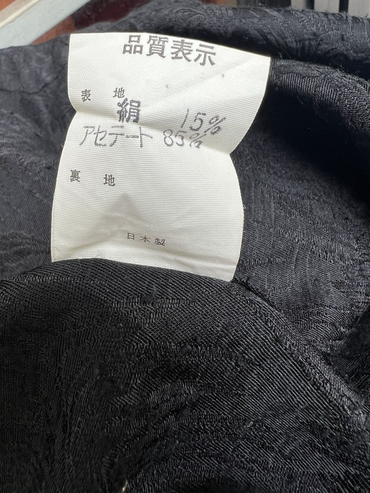 Johnbull Vintage 80s John Bull Zou Zou Raw Silk Black Jacquard Shirt Size US XL / EU 56 / 4 - 23 Thumbnail