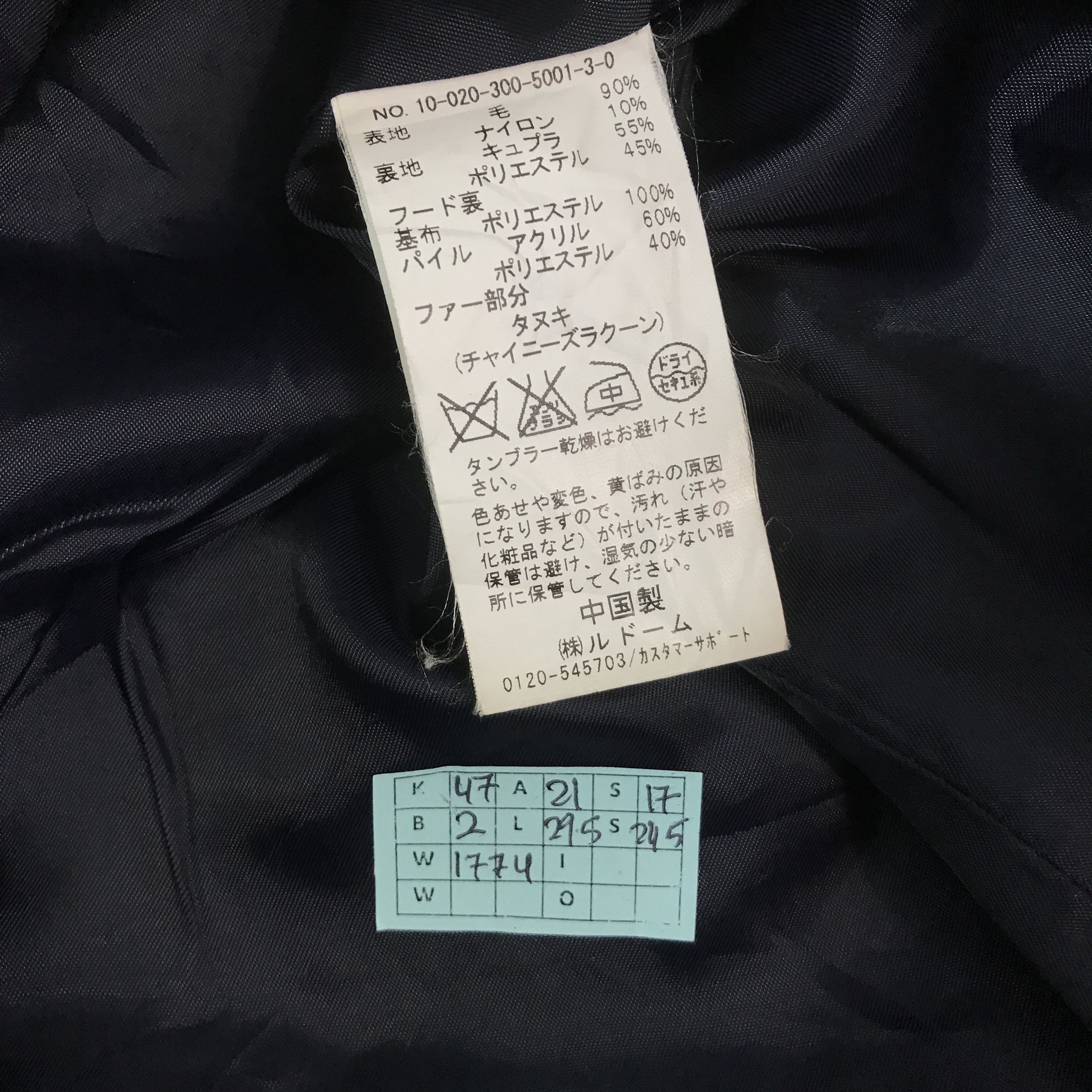 Edifice Japan EDIFICE JAPAN WOOL BLACK JACKET FUR HOODIES Size US L / EU 52-54 / 3 - 12 Thumbnail