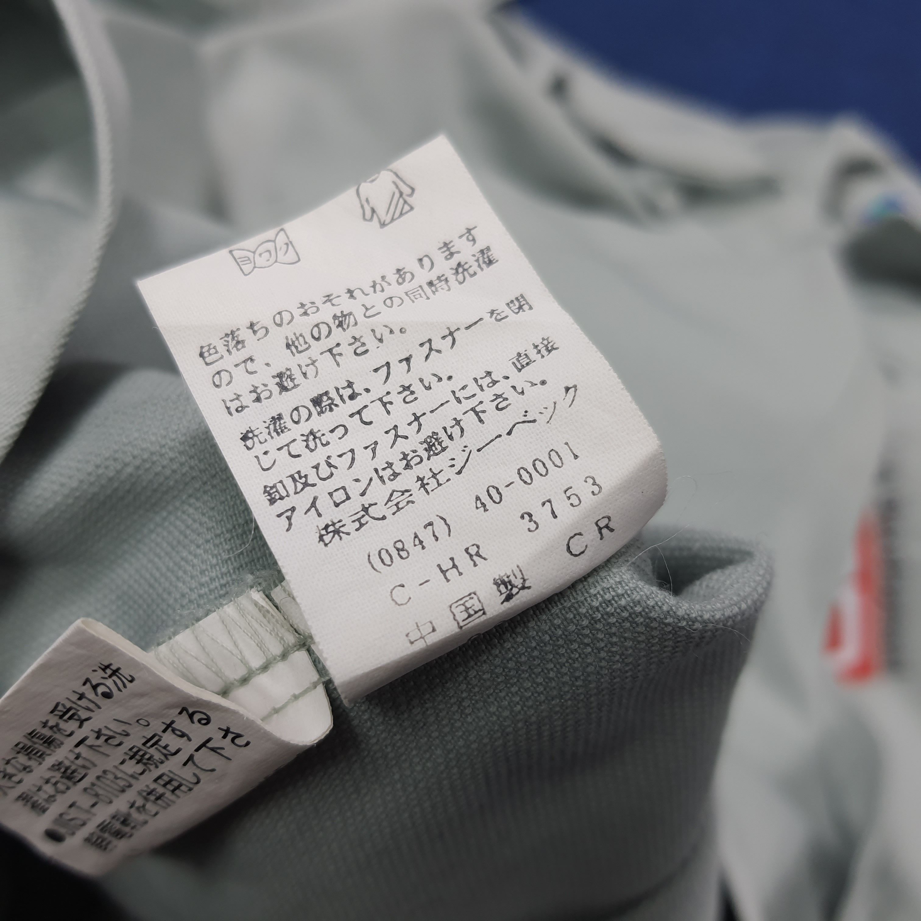 Japanese Brand Vintage TRD Toyota Motor Sports Custom Logo Jacket C288N12 Size US L / EU 52-54 / 3 - 9 Thumbnail