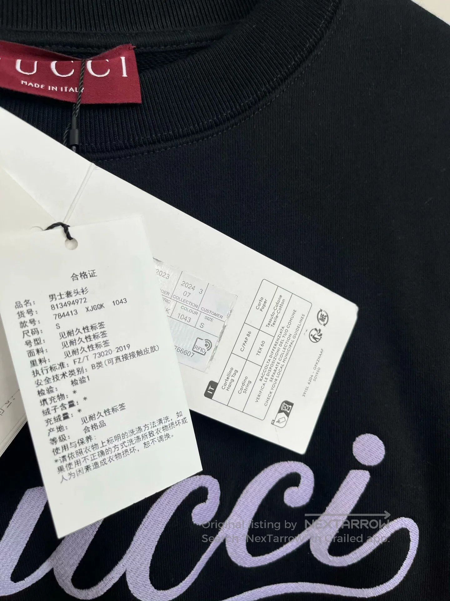 Gucci Gucci Black Logo Sweatshirt Size S. Size US S / EU 44-46 / 1 - 3 Thumbnail