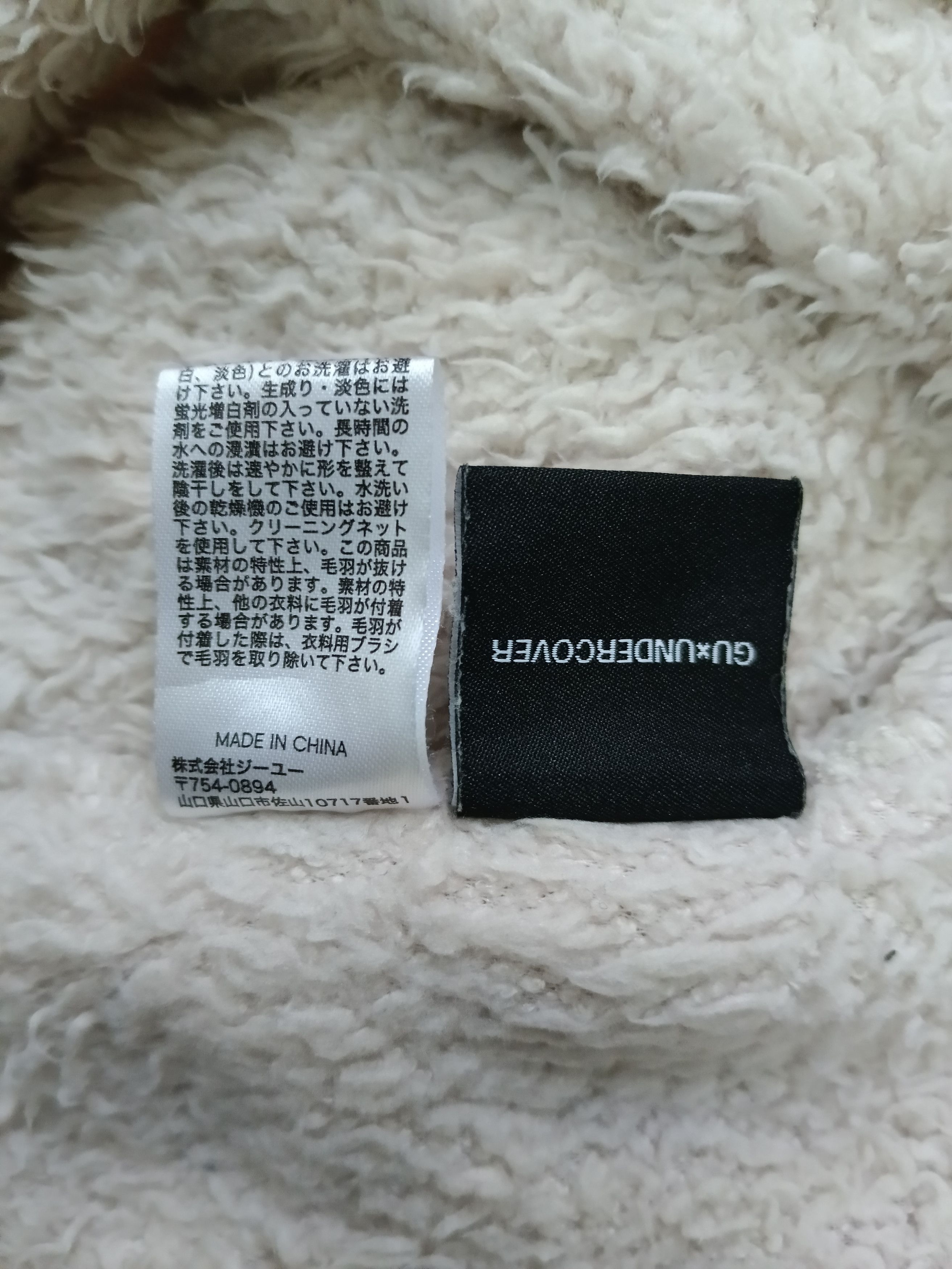 Undercover UNDERCOVER GU DEVIL HORN FLEECE BOX BAGGY HOODIE Size US L / EU 52-54 / 3 - 4 Thumbnail