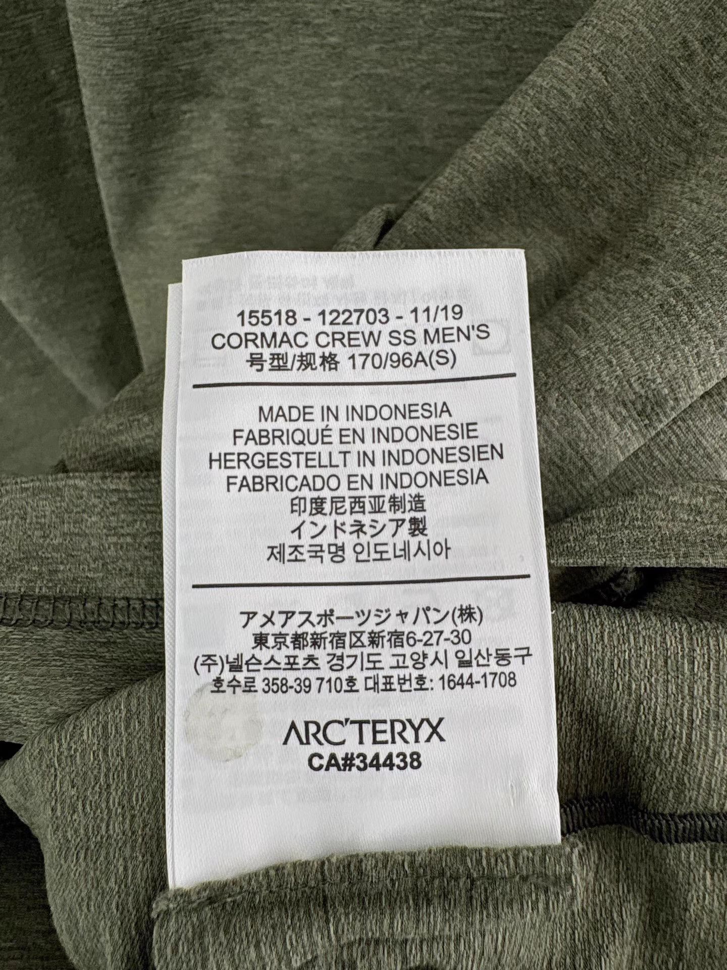 Arc'teryx ARCTERYX CORMAC Green Short Sleeve K1 Size US S / EU 44-46 / 1 - 5 Thumbnail