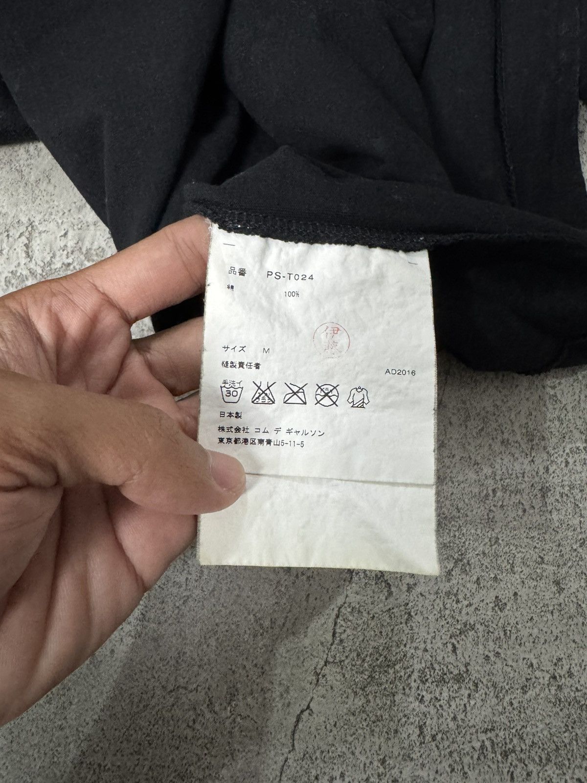 Comme des Garcons Homme Plus COMME DES GARCONS HOMME PLUS THE KING IS NAKED T-SHIRT Size US M / EU 48-50 / 2 - 7 Thumbnail