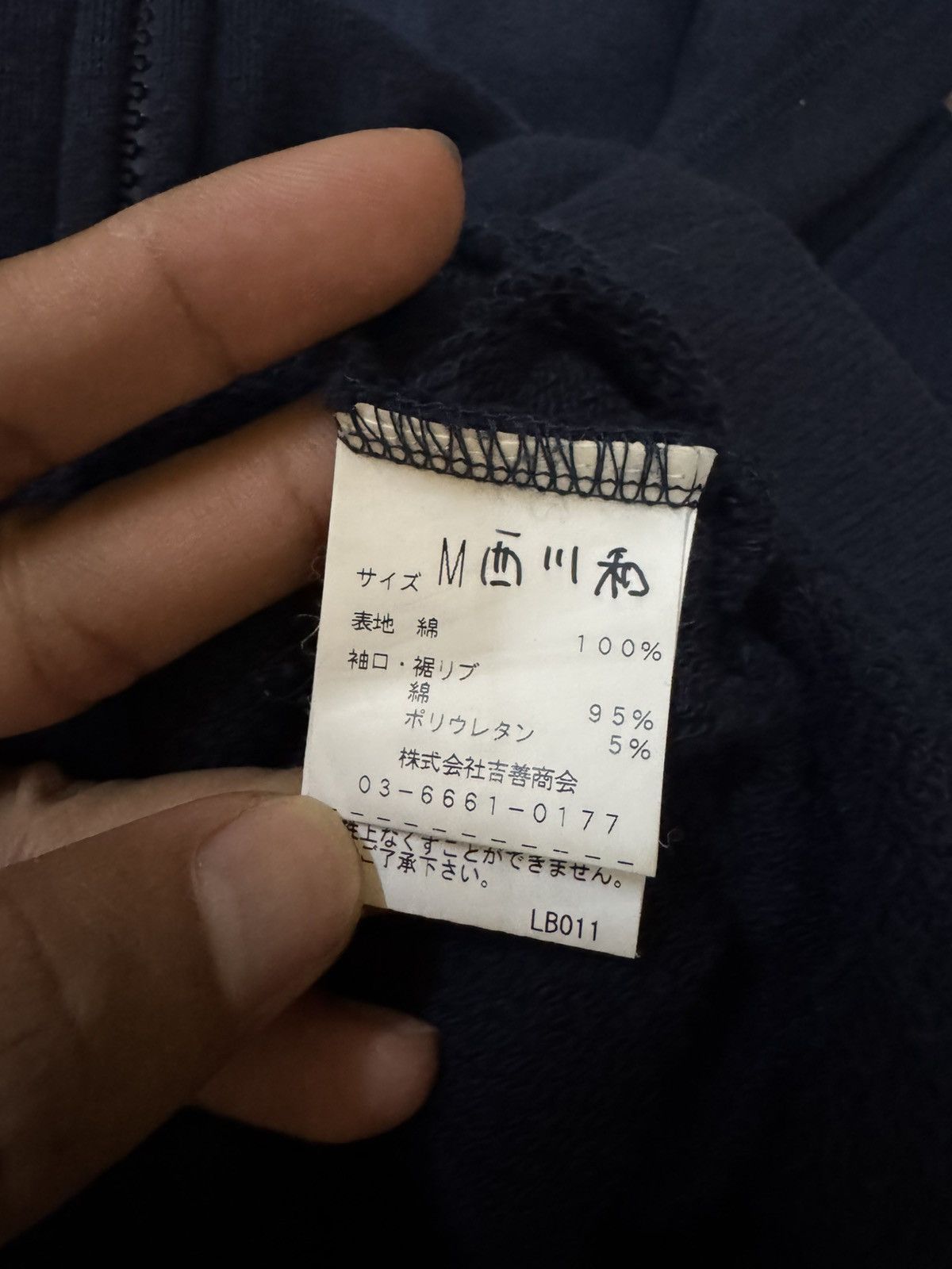 Fragment Design × Japanese Brand × uniform experiment Uniform Experiment Seiryo zip up hoodie Size US M / EU 48-50 / 2 - 7 Thumbnail