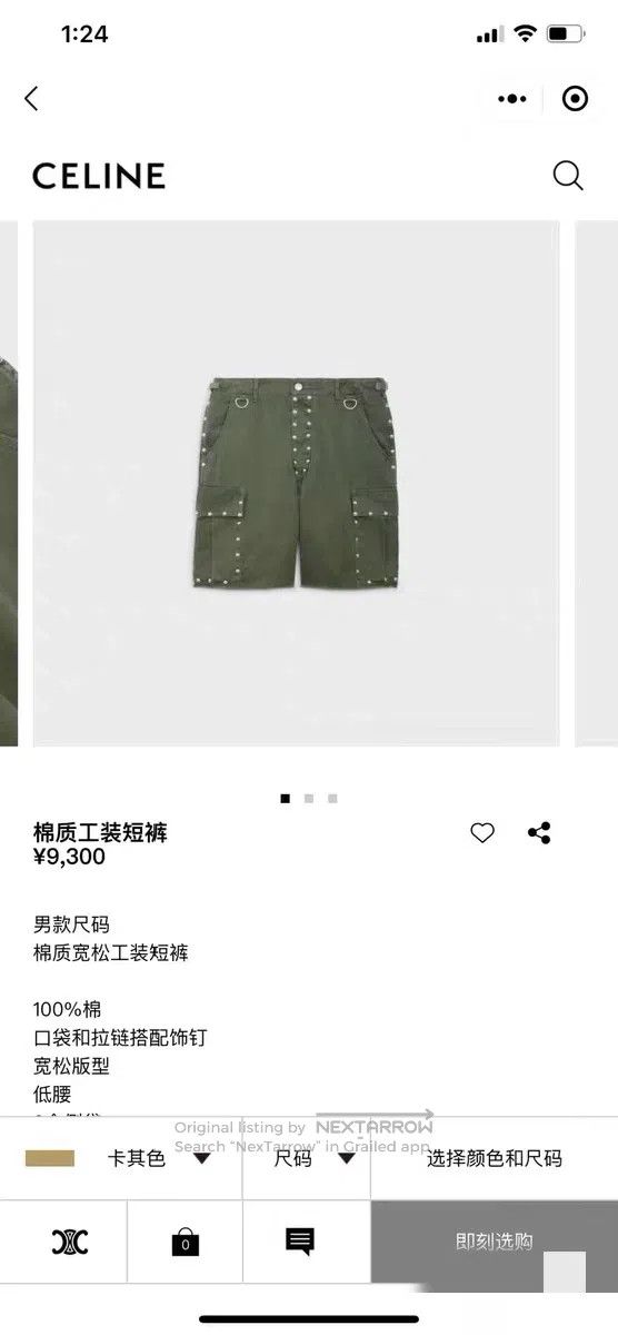 Saint Laurent Paris Saint Laurent Paris size S Studded Shorts Size 24" / US 00 / IT 34 - 8 Thumbnail