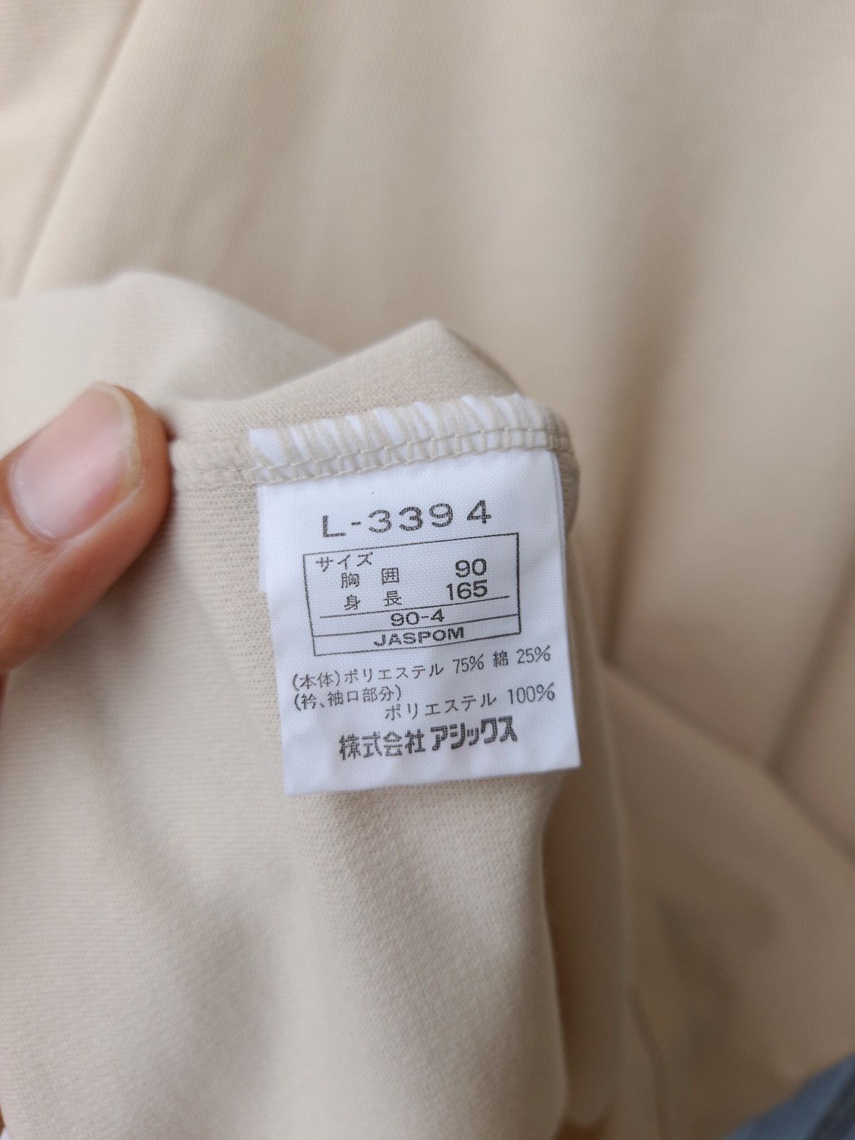 Asics Vintage Asics Made in Japan Sports Polo Beige Dragon Logo Size US M / EU 48-50 / 2 - 15 Thumbnail