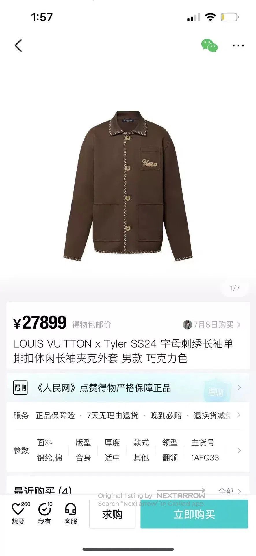 Louis Vuitton Louis Vuitton x Tyler Embroidered Woven Jacket. Size US XL / EU 56 / 4 - 5 Thumbnail