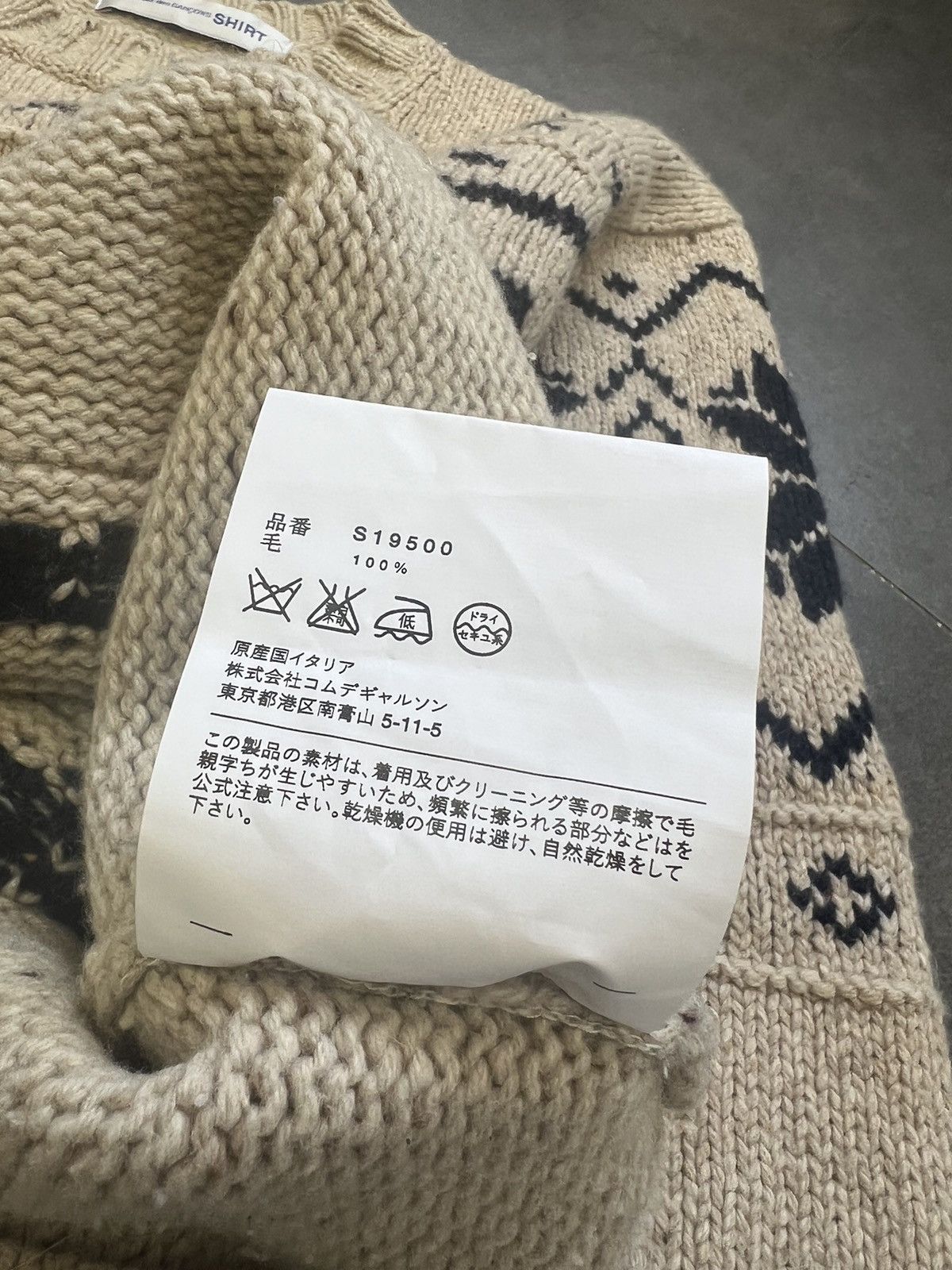 Comme des Garcons Comme des garçons nordway style sweater Size US L / EU 52-54 / 3 - 6 Thumbnail
