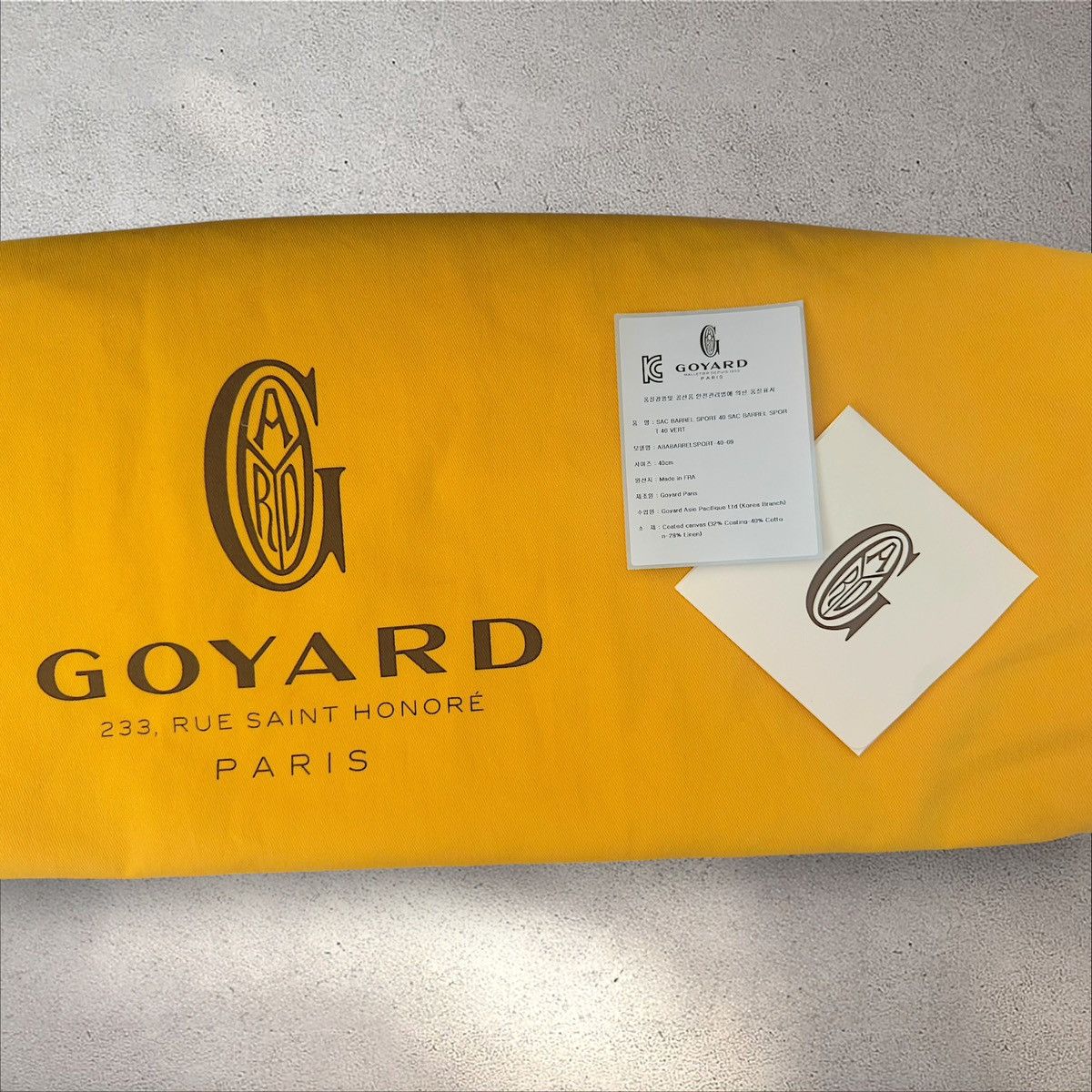 Goyard Goyard Sac Barrel Sport 40 Bag Size ONE SIZE - 11 Thumbnail