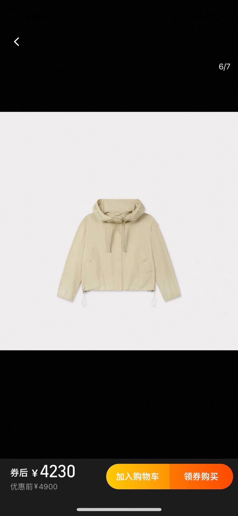 KENZO Classic size casual solid color hoodie coat