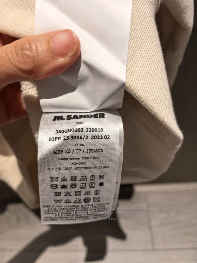 Jil Sander Jil Sander Hooded Sweatshirt Size US XS / EU 42 / 0 - 5 Thumbnail