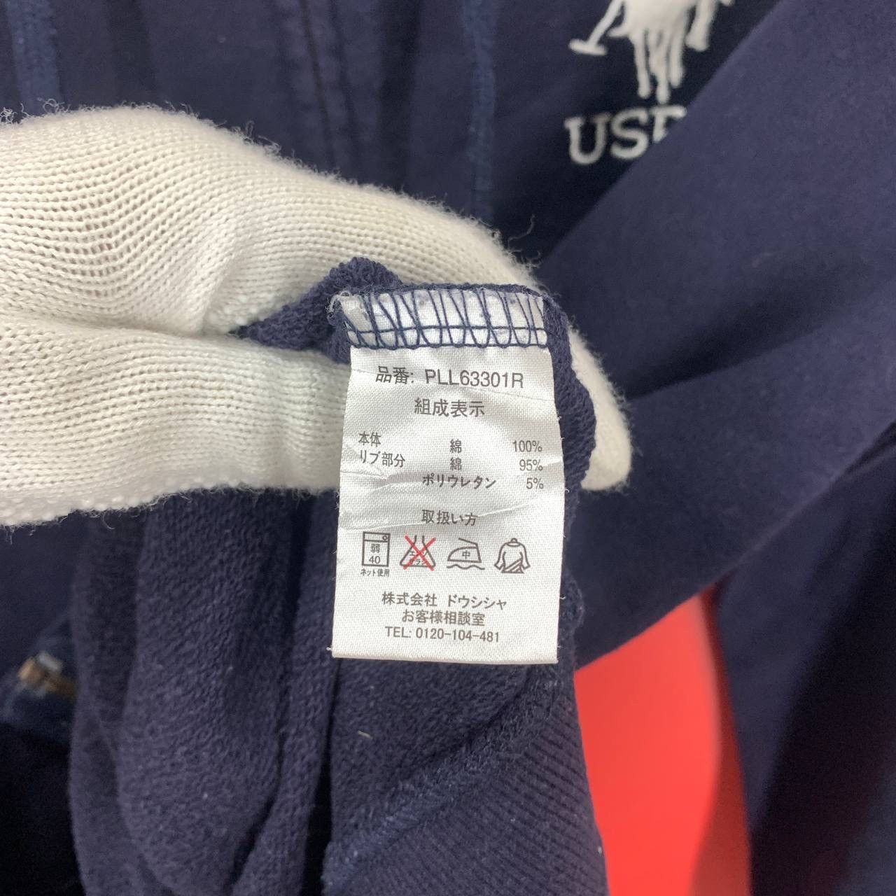 U.S. Polo Assn. USPA Zipper Hoodie #2545/Q Size US M / EU 48-50 / 2 - 7 Thumbnail