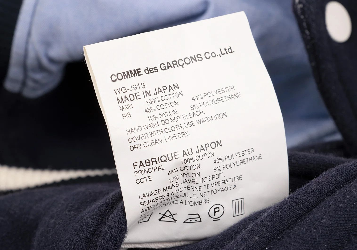 Junya Watanabe Fleece-Lined Sweat Varsity Jacket in Navy, Size L Size US L / EU 52-54 / 3 - 15 Thumbnail