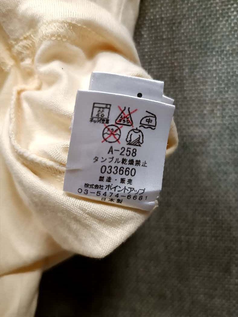 Designer × Hai Sporting Gear × Issey Miyake t shirt sporting gear hai very rare Size US L / EU 52-54 / 3 - 8 Thumbnail