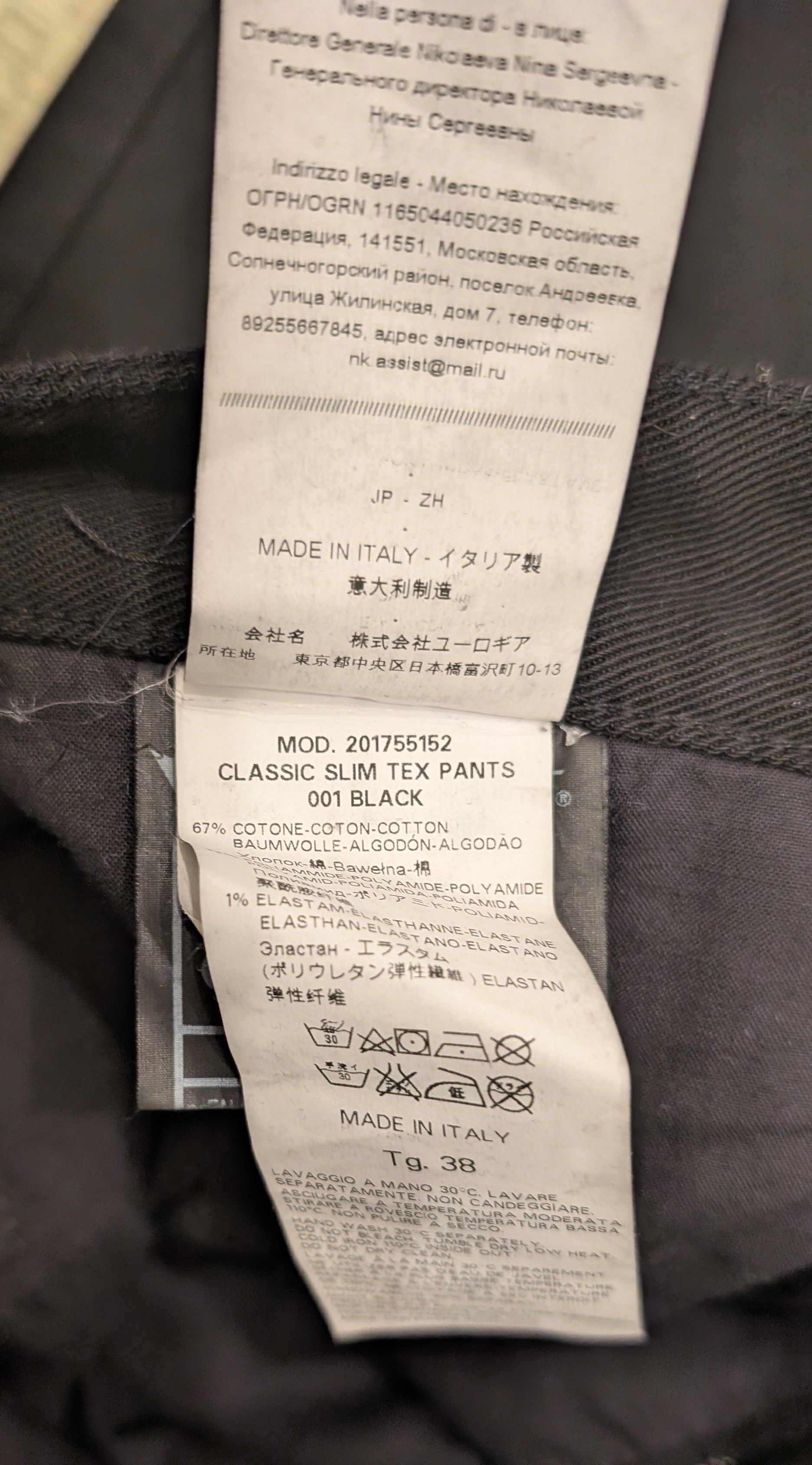 Dainese Dainese Classic Slim Tex Motorcycle Pants Made in Italy Size US 38 / EU 54 - 6 Thumbnail