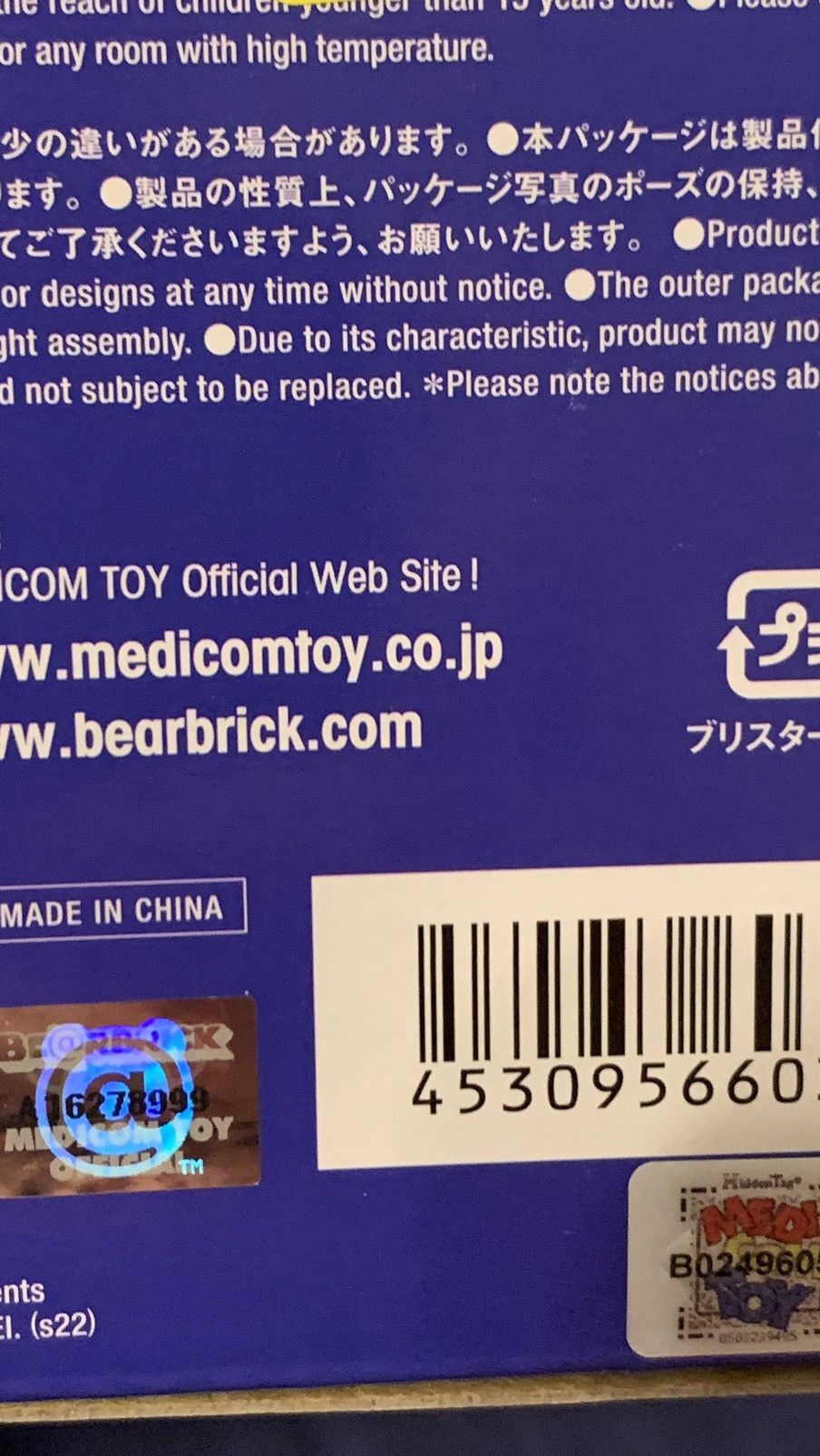 Medicom Toy New Medicom Toy Bearbrick Lola 100% 400% Size ONE SIZE - 3 Thumbnail