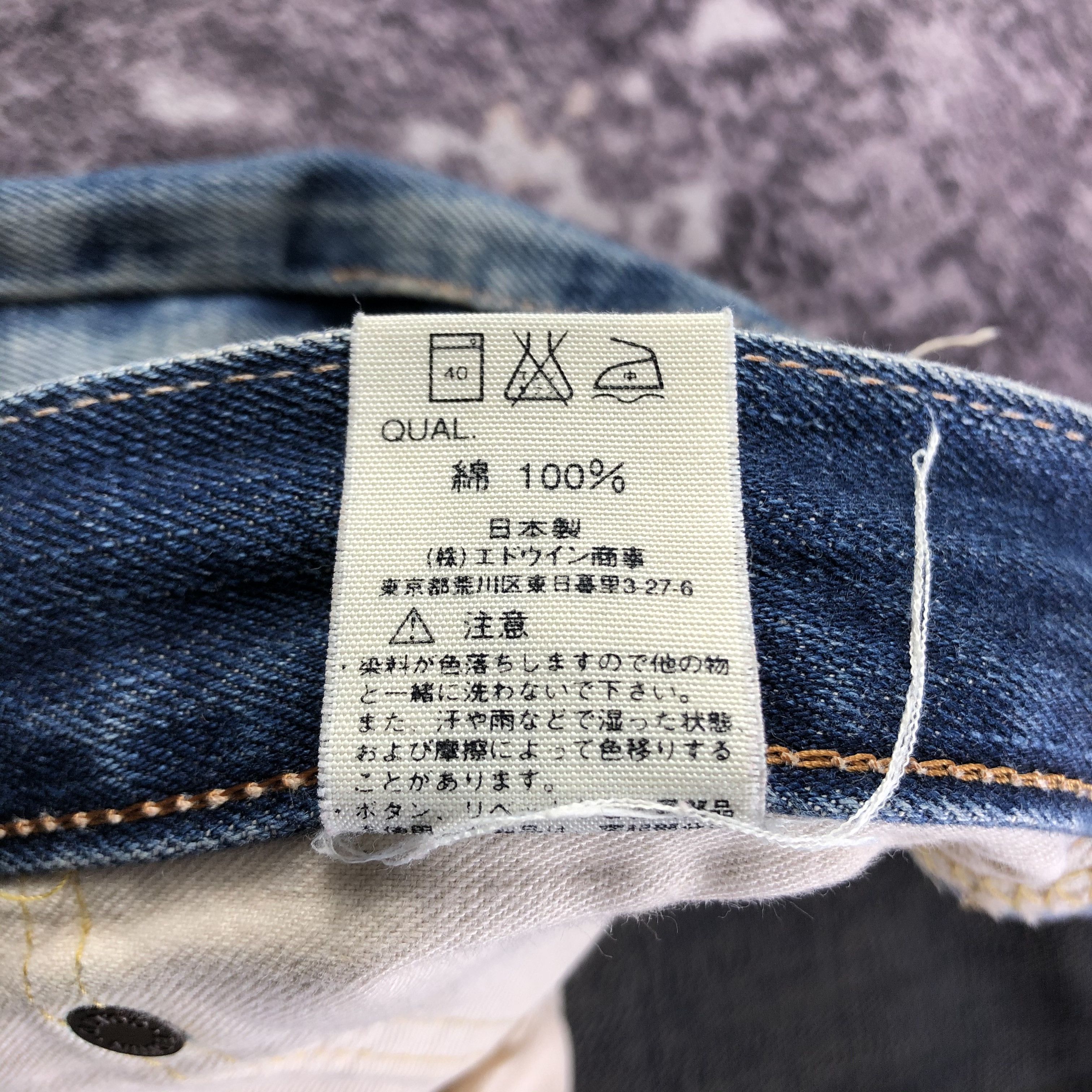 Edwin Vintage Blue Wash Edwin 505 Selvedge Jeans-JM3604 Size US 33 - 10 Thumbnail