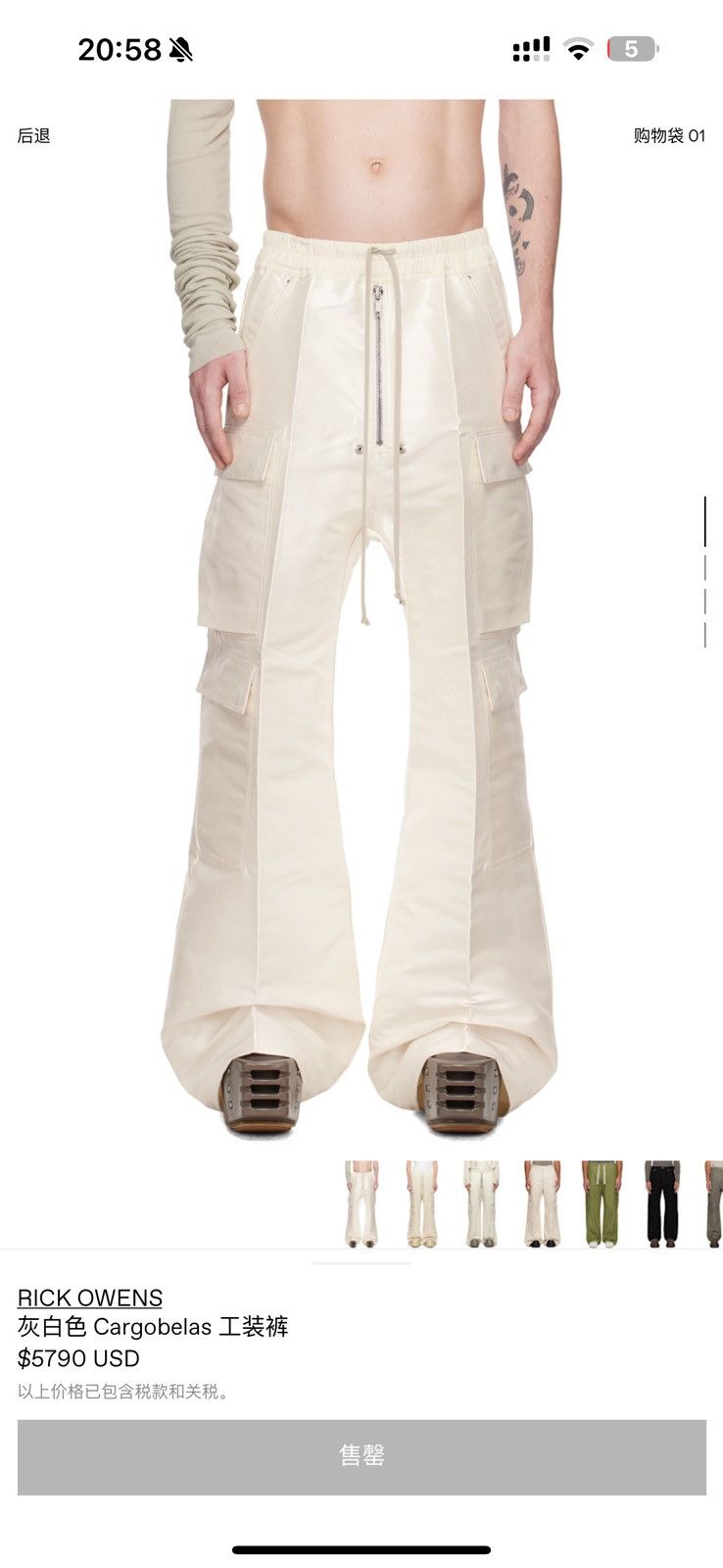 Rick Owens Rick owens cargo pants Size US 30 / EU 46 - 6 Thumbnail