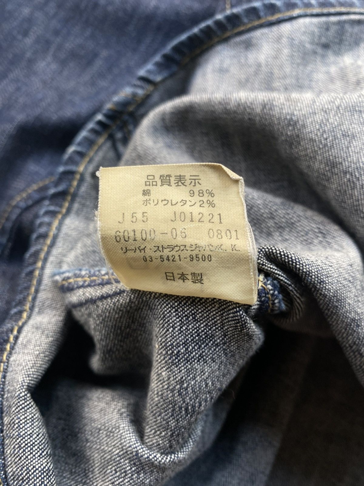 Levi's Vintage levis Engineered denim button up Size US L / EU 52-54 / 3 - 10 Thumbnail