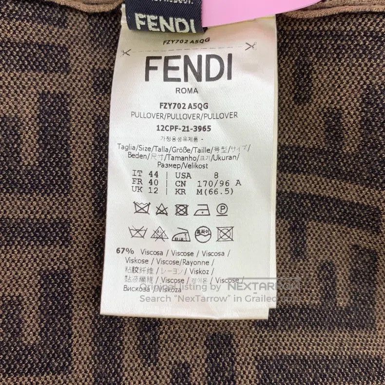 Fendi Fendi Deep brown logo letter full print round neck short s Size S / US 4 / IT 40 - 7 Thumbnail