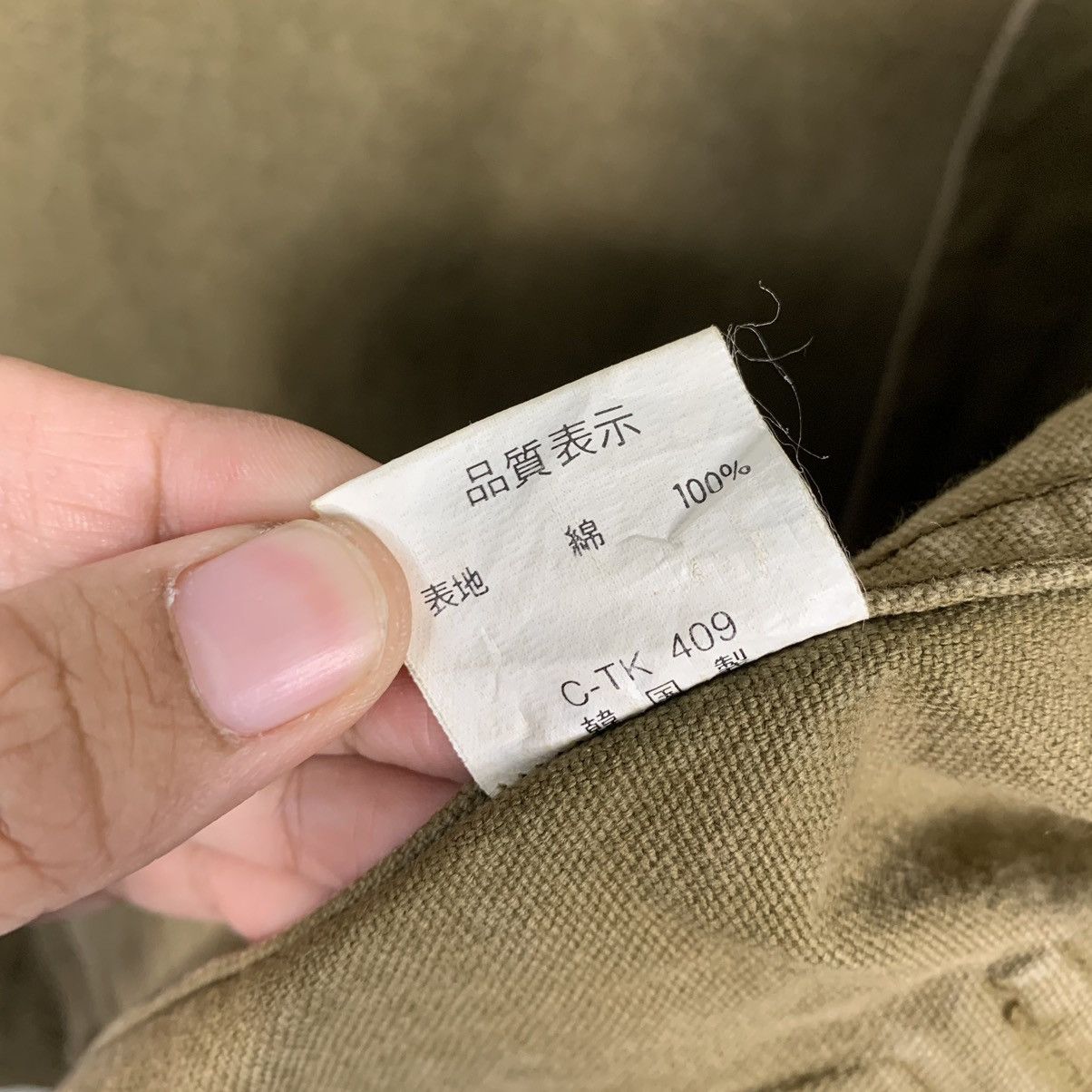 Japanese Brand Japanese Brand Mid Coast International Multipocket Jacket Size US L / EU 52-54 / 3 - 18 Thumbnail