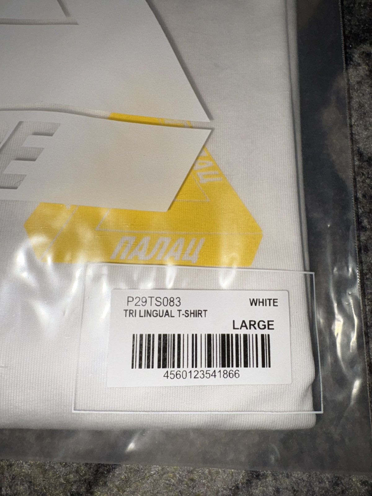 Palace Palace Ukraine Tri Lingual T-Shirt White Size US L / EU 52-54 / 3 - 4 Thumbnail